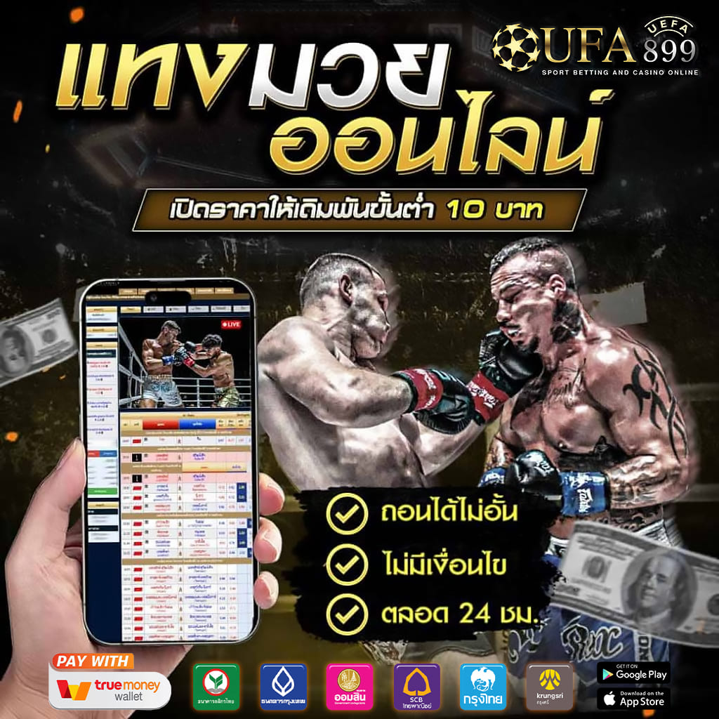 ทดลองเล่นสล็อต รับโบนัสแบบ NON STOP อัปเดตใหม่ 2024